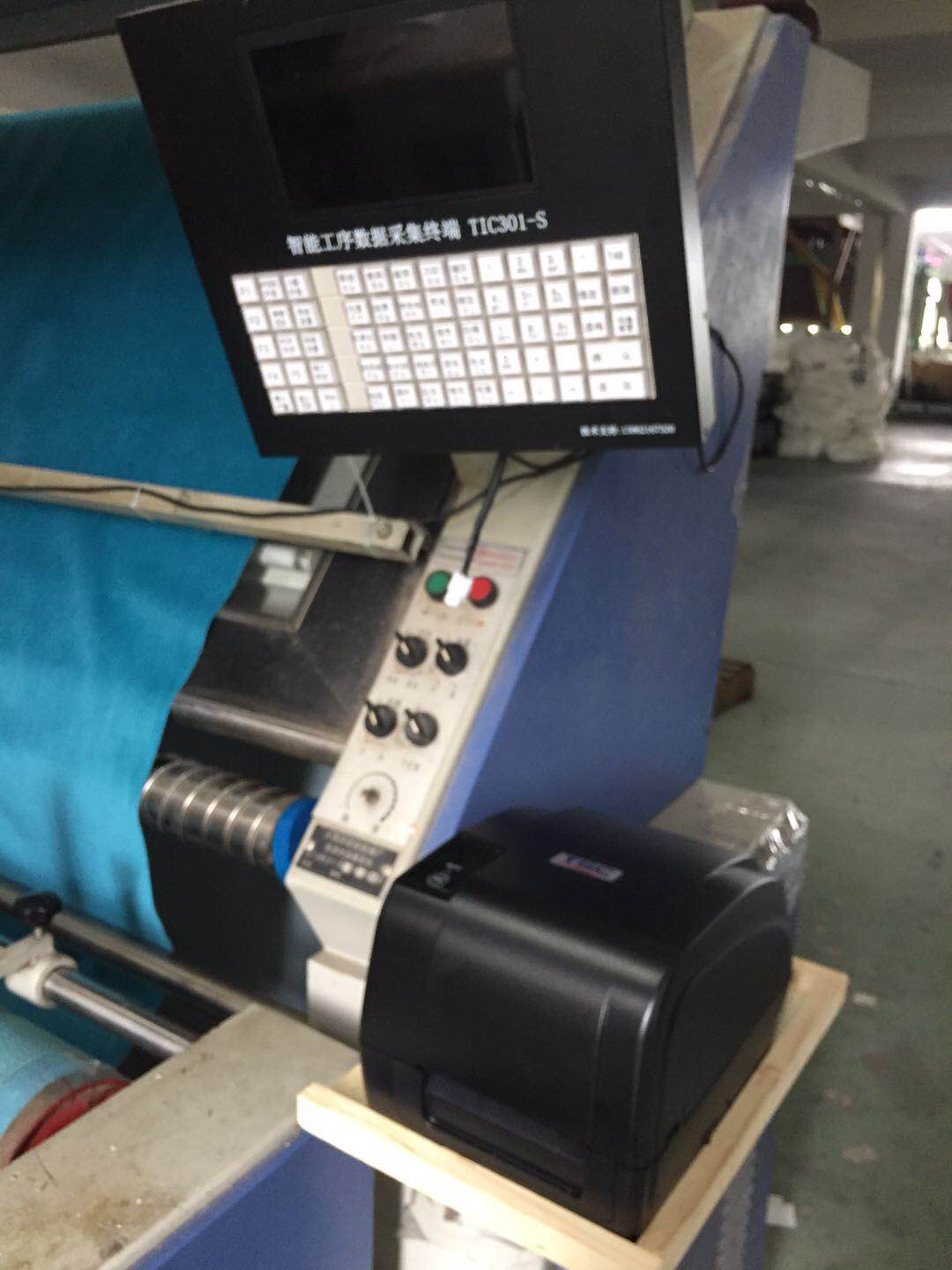 标签打印浙江荣新家纺